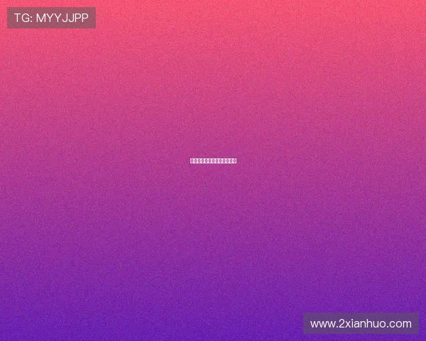 勒克莱尔摩纳哥主场圆梦冠军